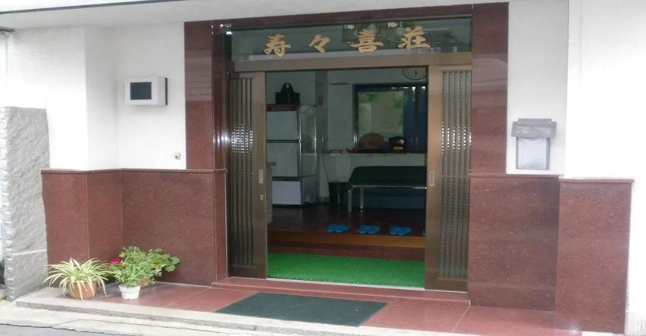 Ryokan Suzukisou-8 Tatami Mats Room No Bath And Toilet- Vacation Stay 17864 Quioto Japão